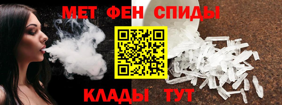 Кострома  Амфетамин  Amphetamine  АМФ 98%  Вход с VPN 