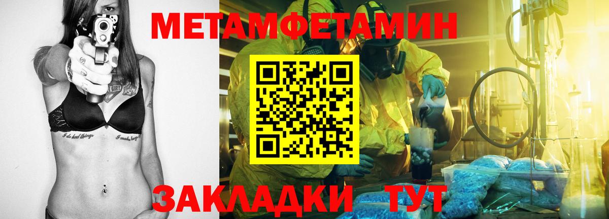 АМФ Розовый Кострома