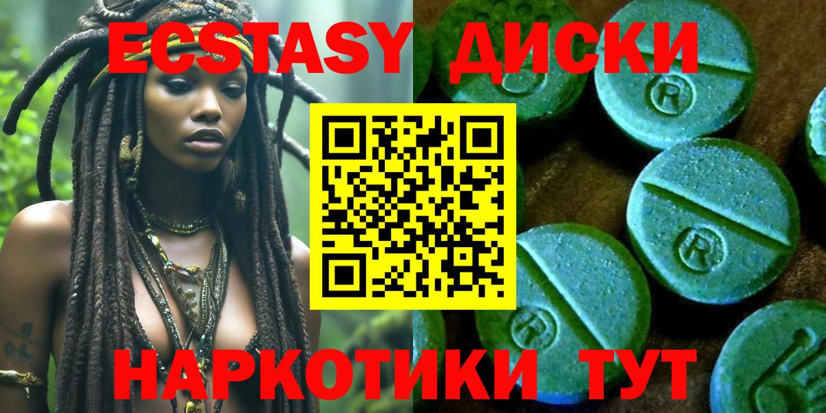 Кострома  Ecstasy  Ecstasy 280 MDMA  Вход с VPN  ЭКСТАЗИ DUBAI 