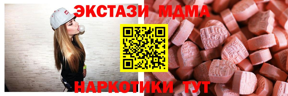 Ecstasy Philipp Plein Кострома