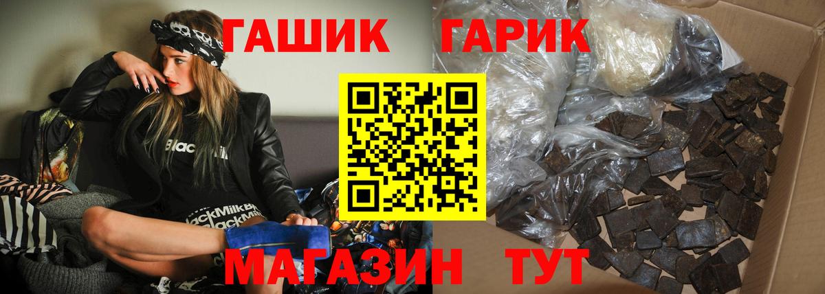 Кострома  ГАШИШ ice o lator  ГАШИШ Premium  Вход с VPN 
