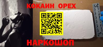 мяу мяу мука Краснодар
