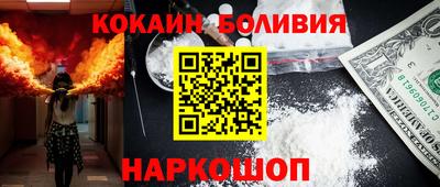 меф VHQ Краснознаменск