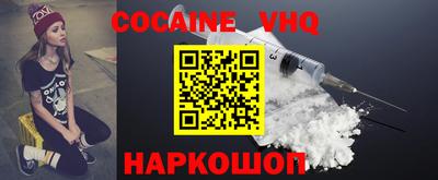 мяу мяу мука Краснодар