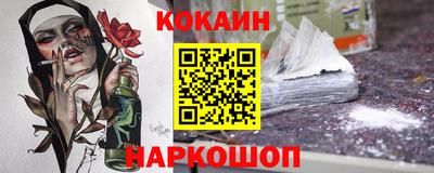 мет Краснокаменск
