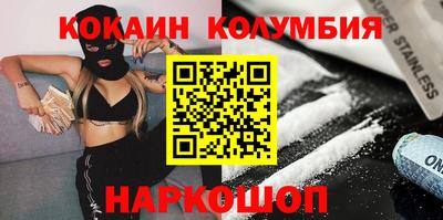 меф VHQ Краснознаменск