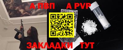меф VHQ Краснознаменск