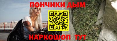 мет Краснокаменск