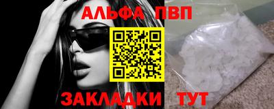 мяу мяу мука Краснодар