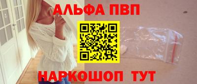 мяу мяу мука Краснодар