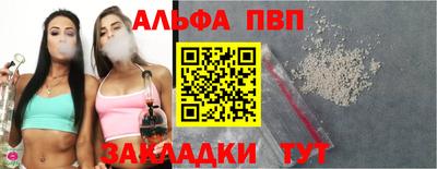 мет Краснокаменск