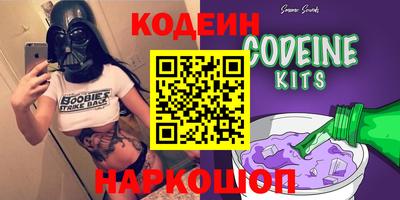 мет Краснокаменск