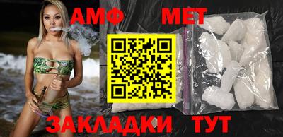 меф VHQ Краснознаменск