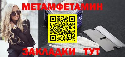 мяу мяу мука Краснодар