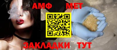 мяу мяу мука Краснодар
