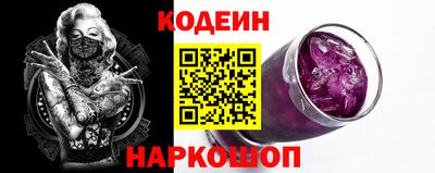 мет Краснокаменск