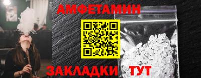 меф VHQ Краснознаменск