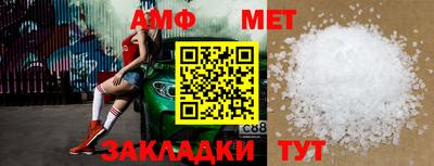 мяу мяу мука Краснодар