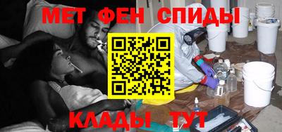 мет Краснокаменск