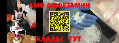меф VHQ Краснознаменск