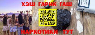 меф VHQ Краснознаменск