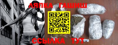 мяу мяу мука Краснодар