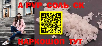 мет Краснокаменск