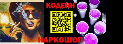 меф VHQ Краснознаменск