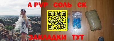 мяу мяу мука Краснодар