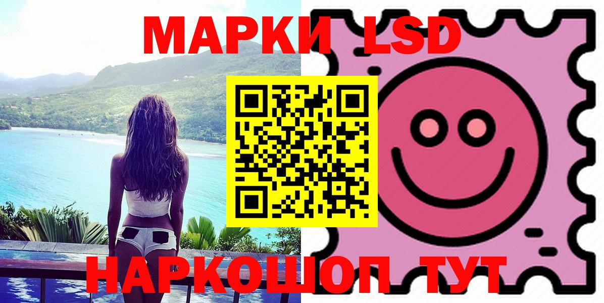 LSD-25 экстази ecstasy Кострома