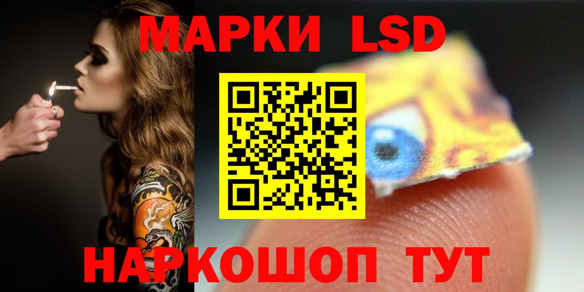LSD-25 экстази кислота  Вход с VPN  Лсд 25 экстази ecstasy  Лсд 25 экстази  Кострома 