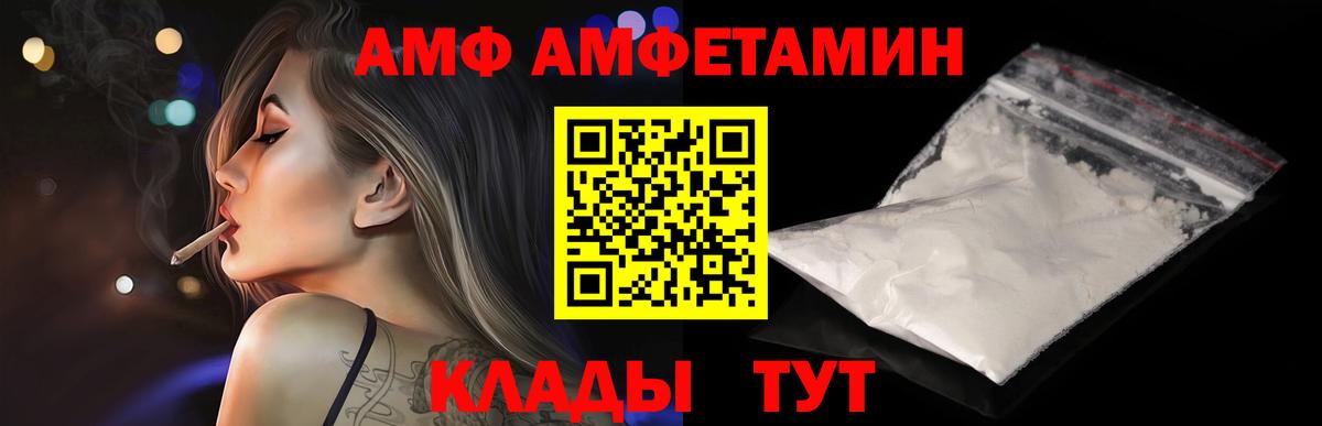 Метамфетамин Methamphetamine Кострома