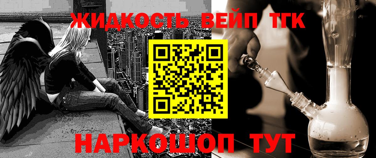 ТГК Wax Кострома
